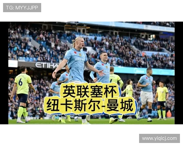 天空记者称纽卡三将无缘战曼城 天空记者称纽卡三将无缘战曼城