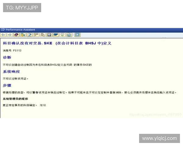 欧足联确认草坪无问题 塞雷佐：各有偏好