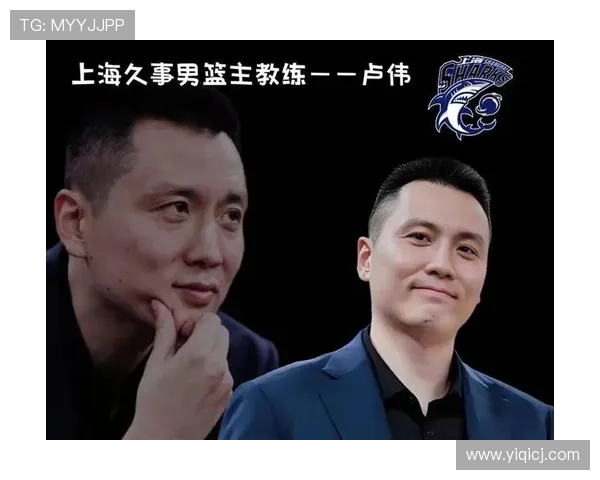 卢伟无悬念当选最佳教练 创新蜕变助队夺11项第一